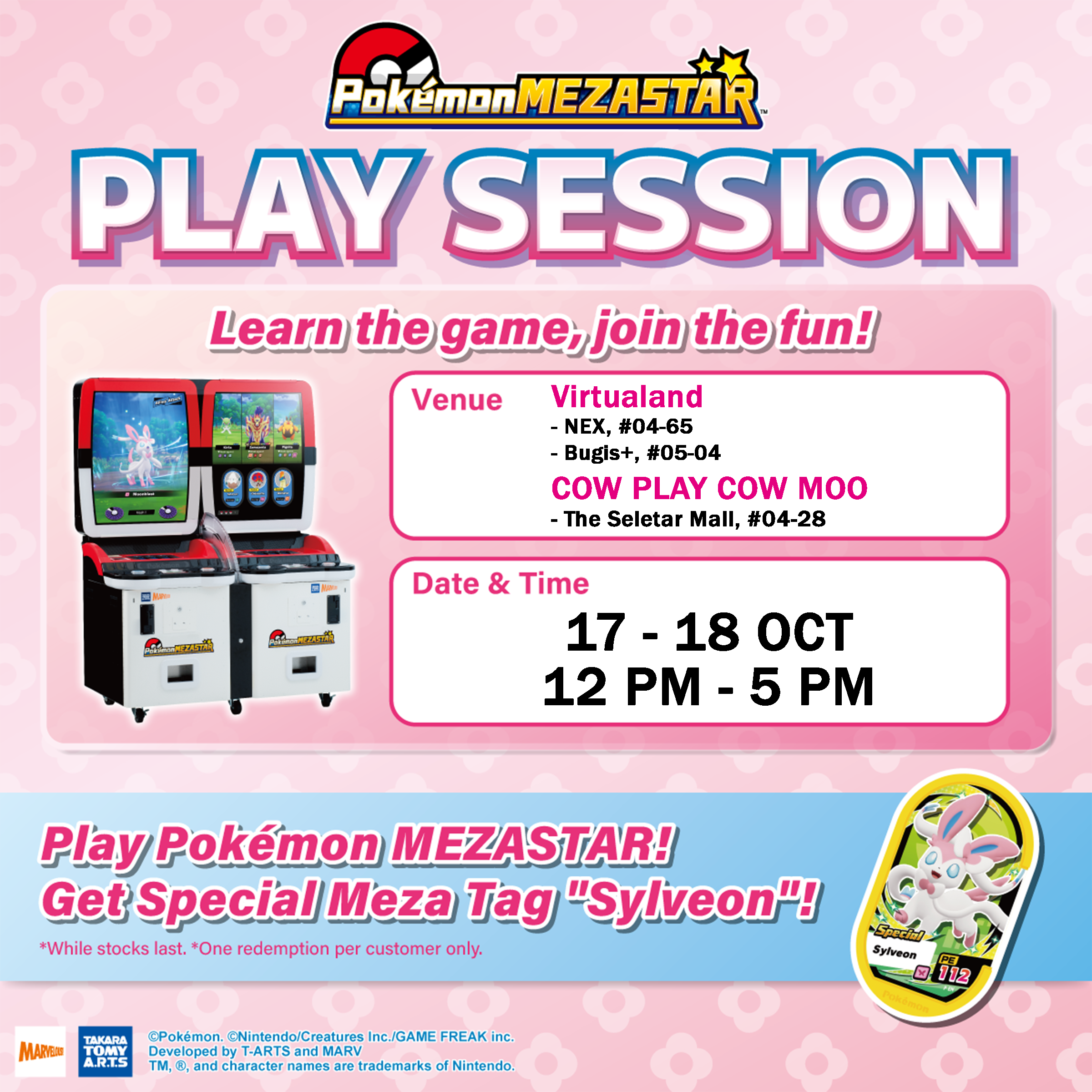(2026.10.17-18) Play Session 1 SNS Banner Square@2x.png