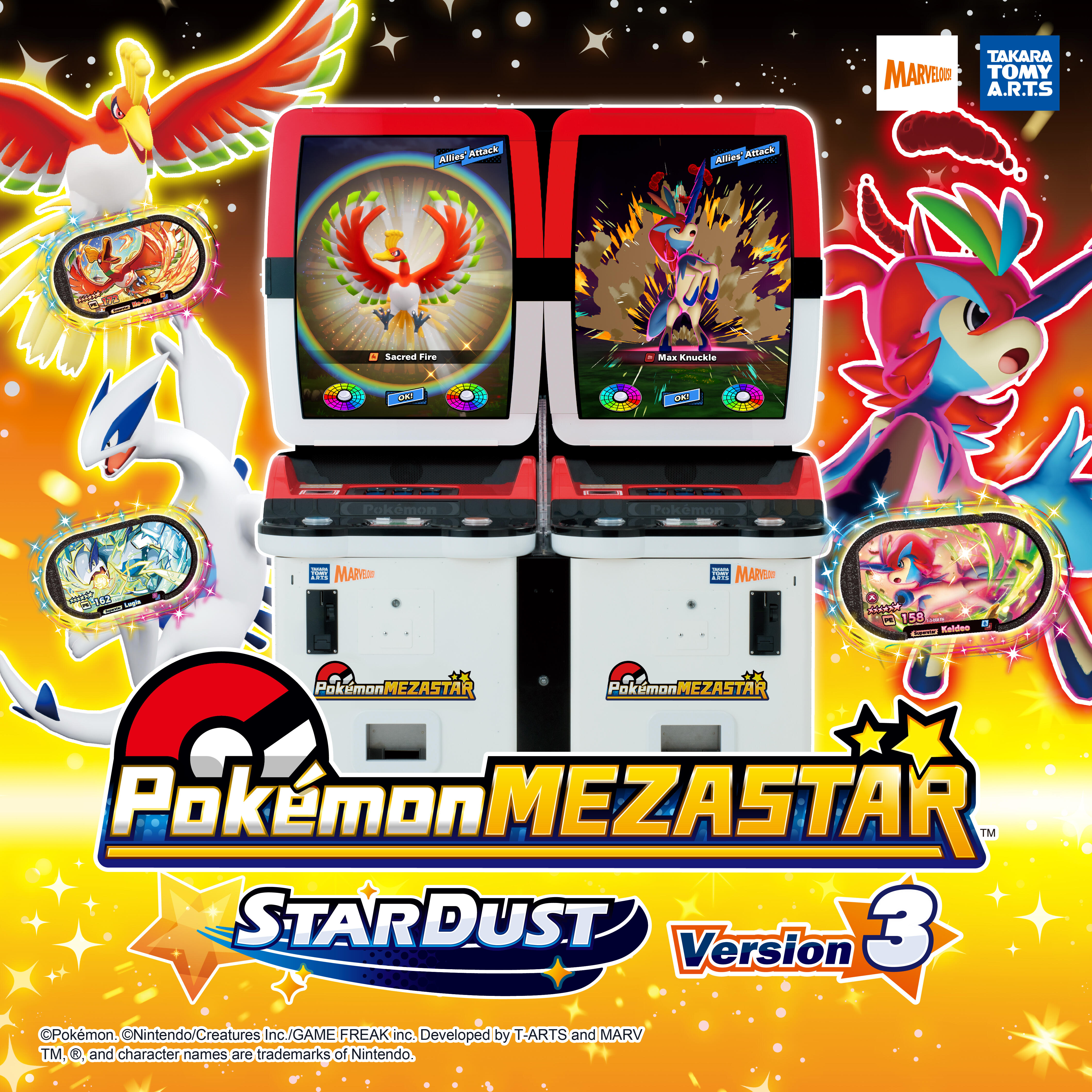 Pokémon MEZASTAR: Stardust Version 3 - Begins Rolling Out Thursday, September 25th! (Indonesia)