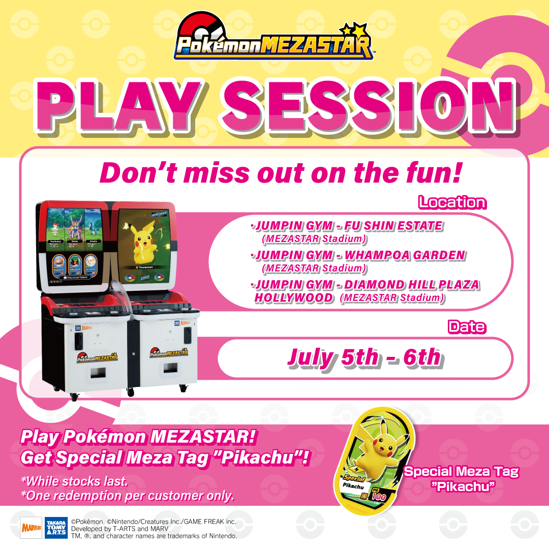 250701_TrialEvent_banner_HK_1080x1080.png