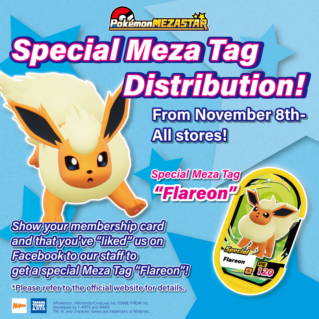 MEZASTAR Giveaway! Get a Special "Flareon" Meza Tag at stores! (Starts November 8th-)
