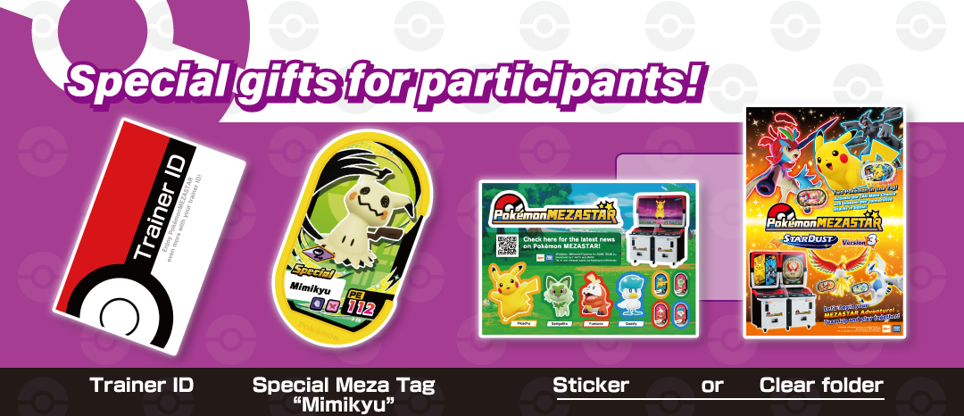 251009_PlaySession_banner_MY_1080x1920.png