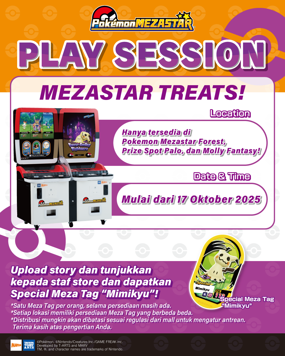 251114_PlaySession_banner_ID_1080x1350.png