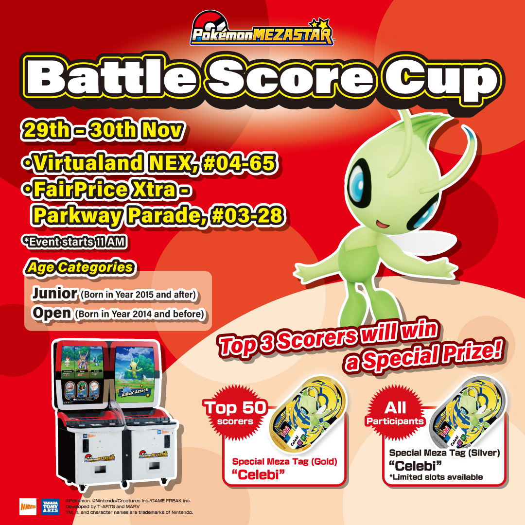 251129_BattleScore_NEX_PP_banner_SG_1080x1080.png