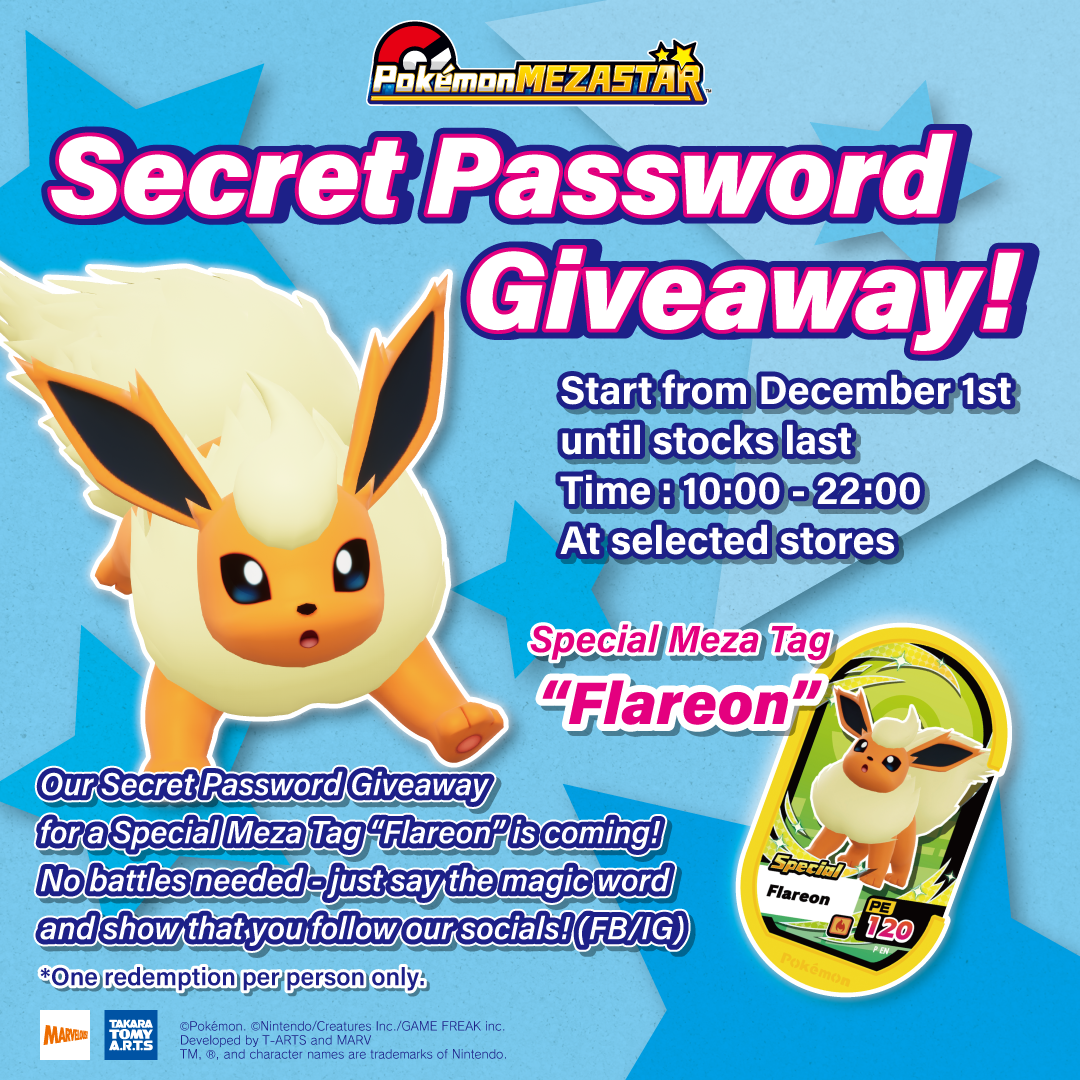 Special Meza Tag "Flareon" Distribution Begins December 1st!