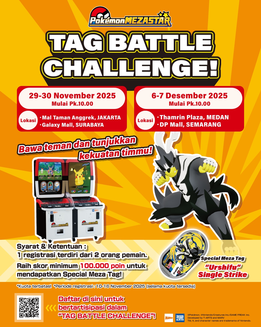 251206_TagBattle_Event_banner_ID_1080x1350.png