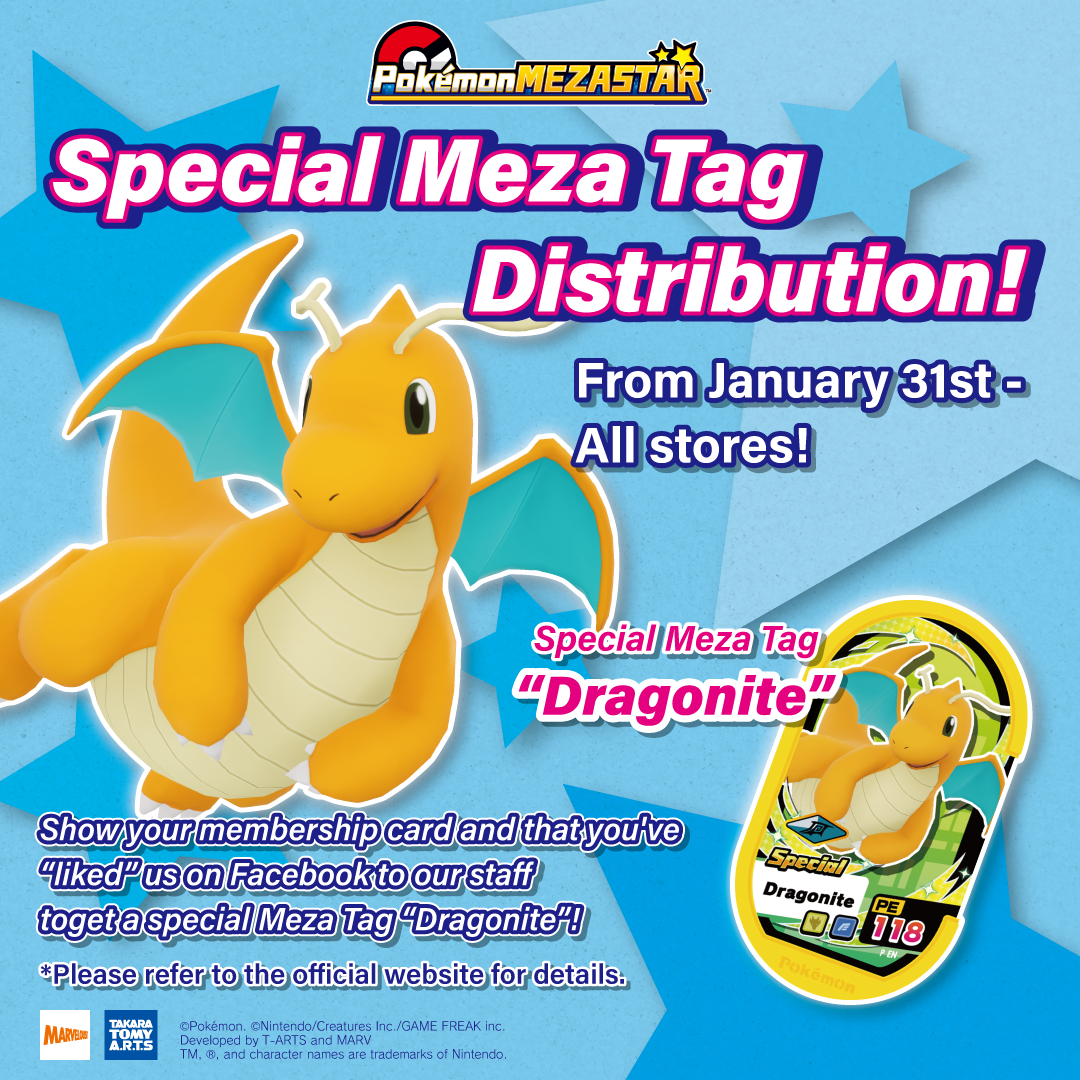 MEZASTAR Giveaway! Get a Special "Dragonite" Meza Tag at stores! (Starts January 31st)