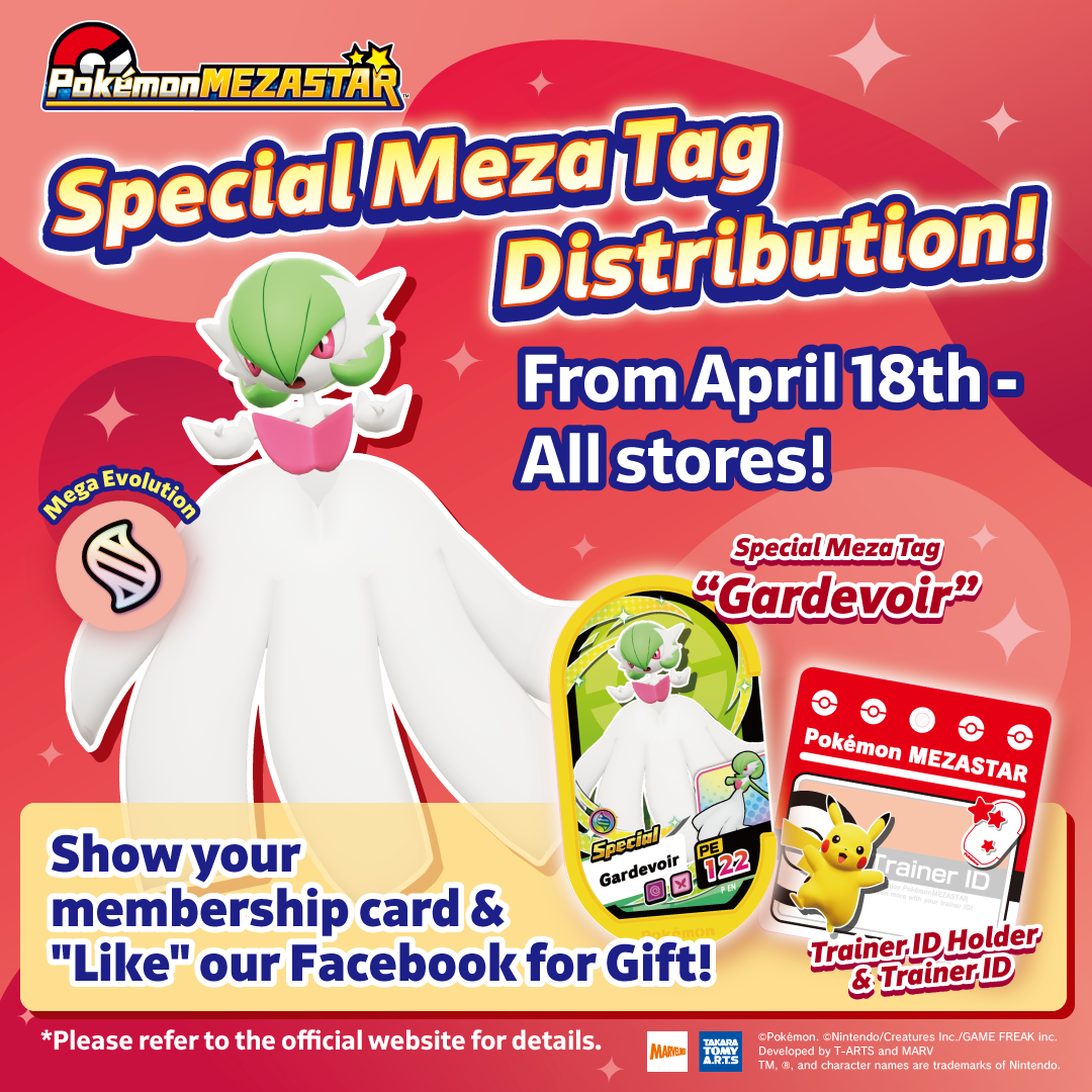 MEZASTAR Giveaway! Get a Special "Gardevoir" Meza Tag at stores! (Starts April 18th)
