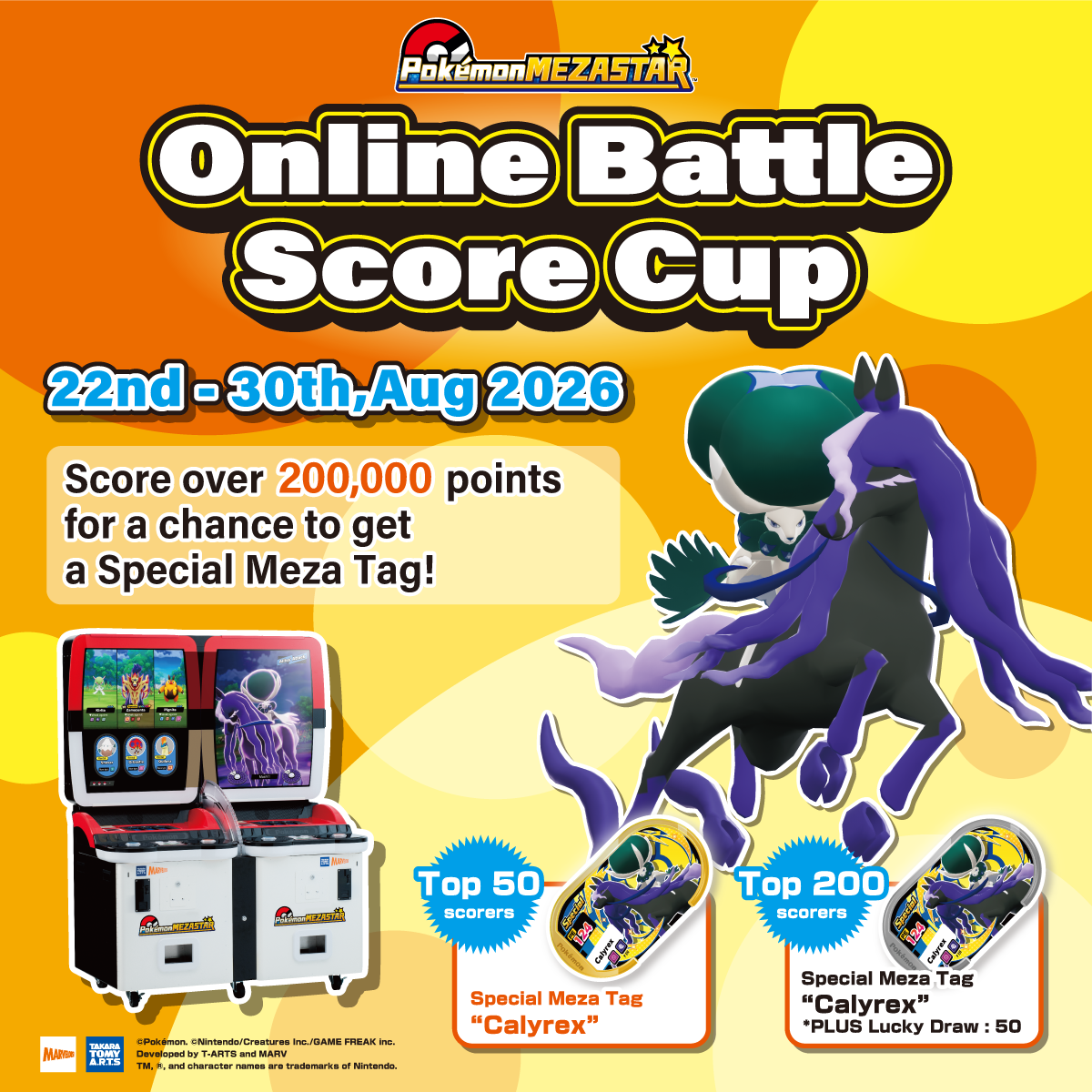 ONLINE BATTLE SCORE CUP (Aug 22nd - 30th) ANNOUNCEMENT