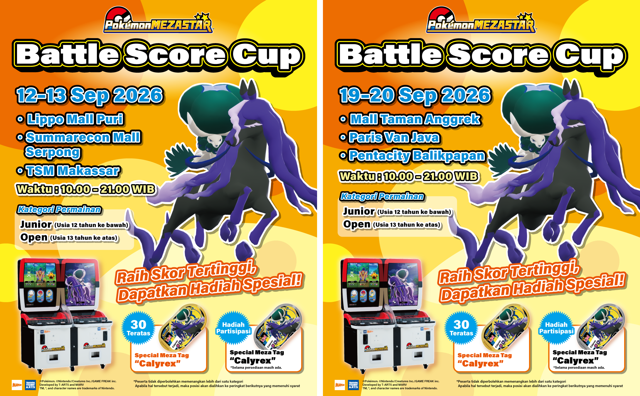 260824_BattleScore_banner_ID_Sep19-20_1080x2180.png