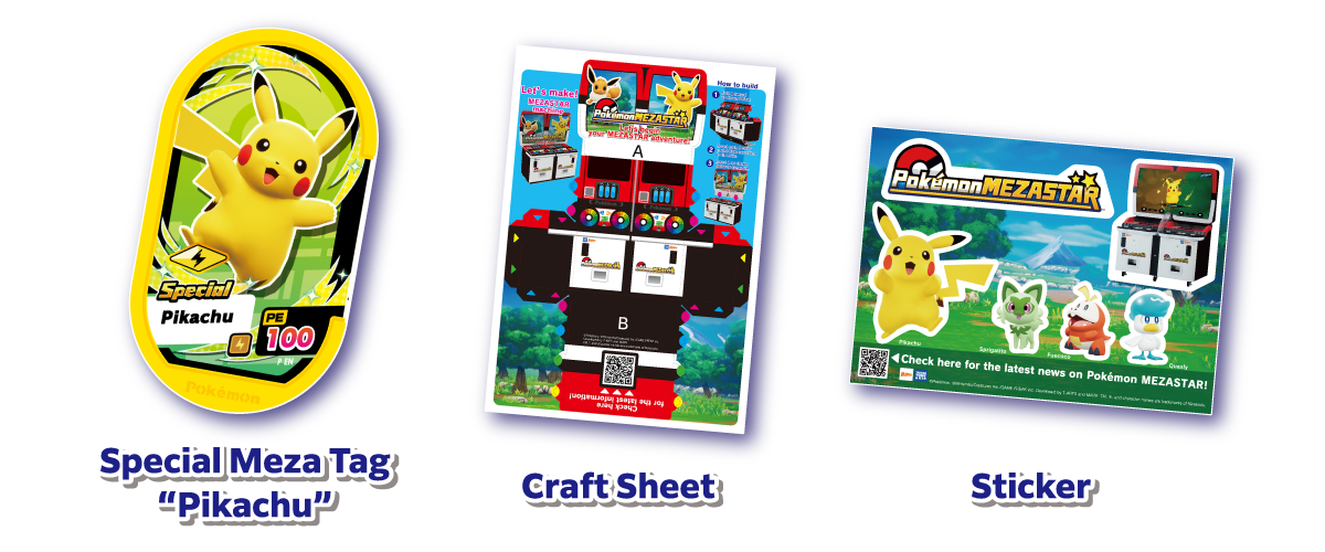 260829_MezastarFES_Web Site Banner_PH_Mini Games.png