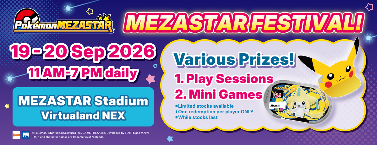260912_SG_MezastarFES_banner_NEX_1200x462.png