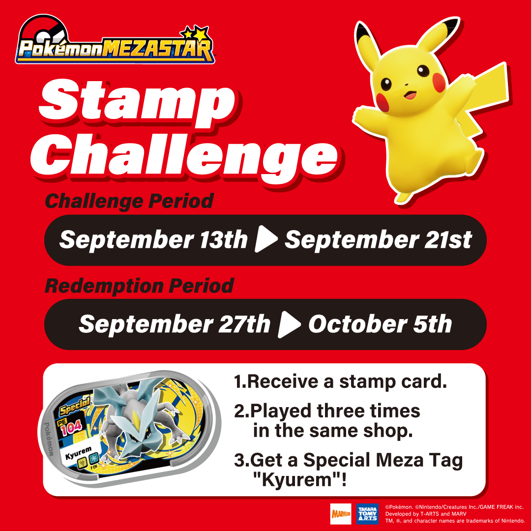 Join in the Stamp Challenge And Get a Special Meza Tag "Kyurem"! (September 13th-)