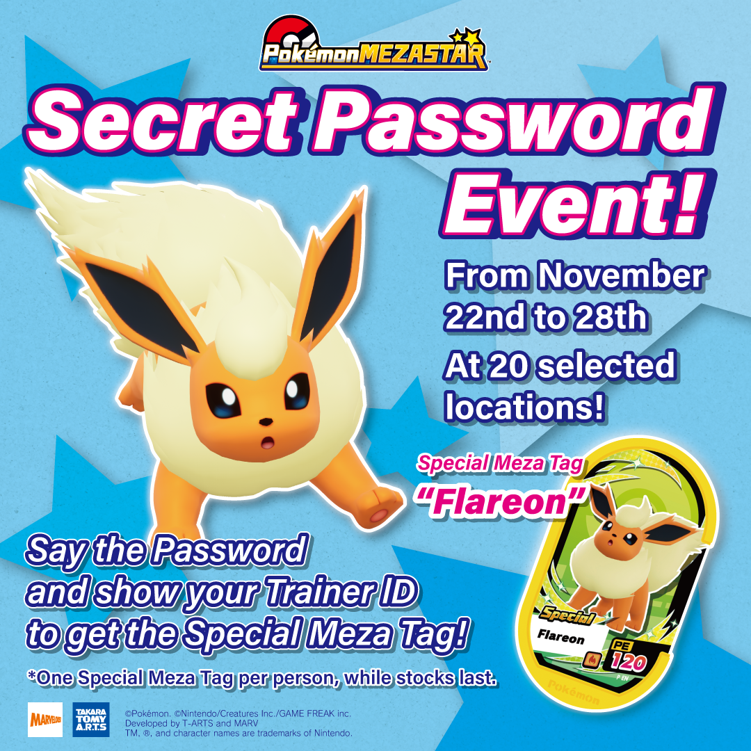 251122_SecretPassword_banner_SG_1080x1080.png