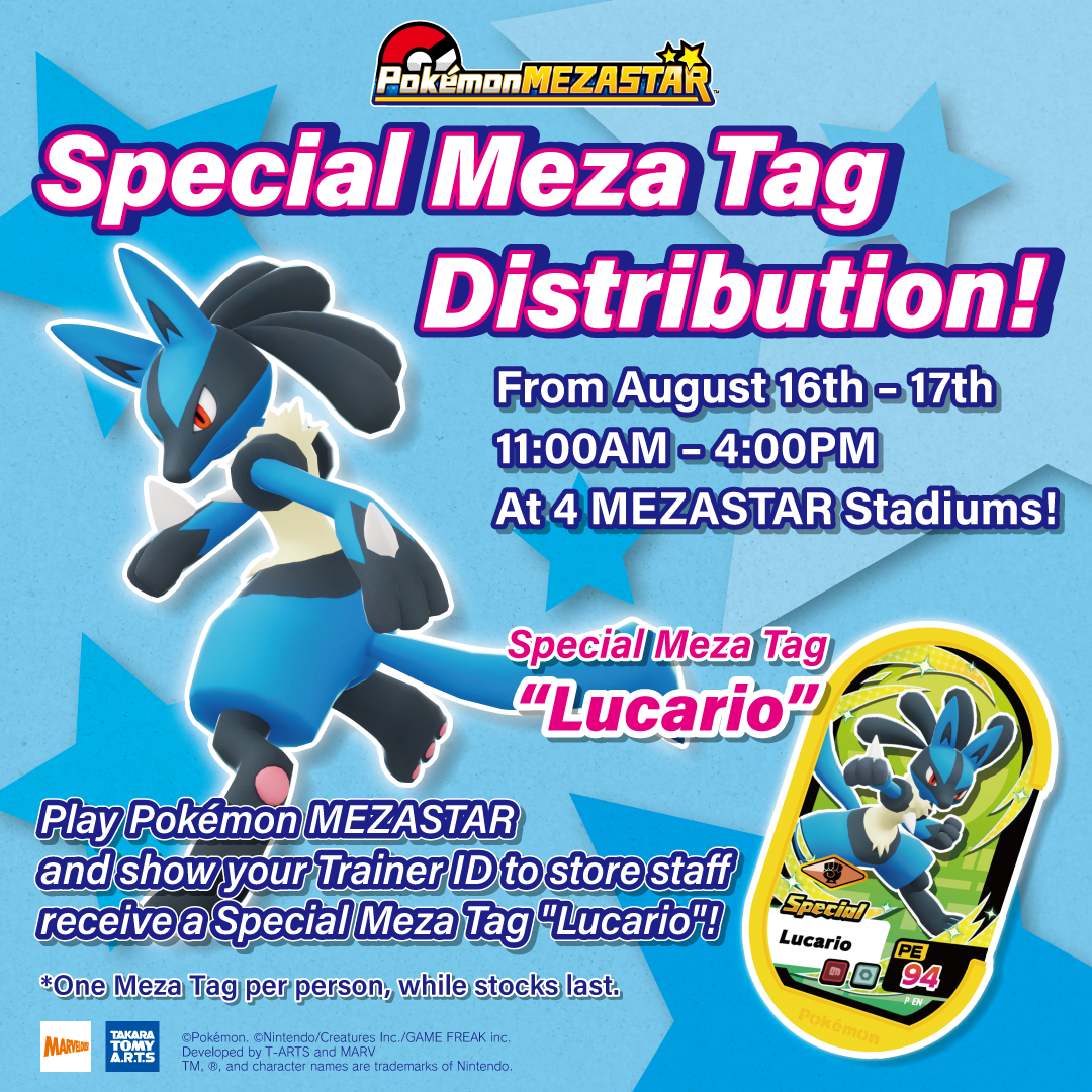 MY_mezastar_banner_1080x1080.png