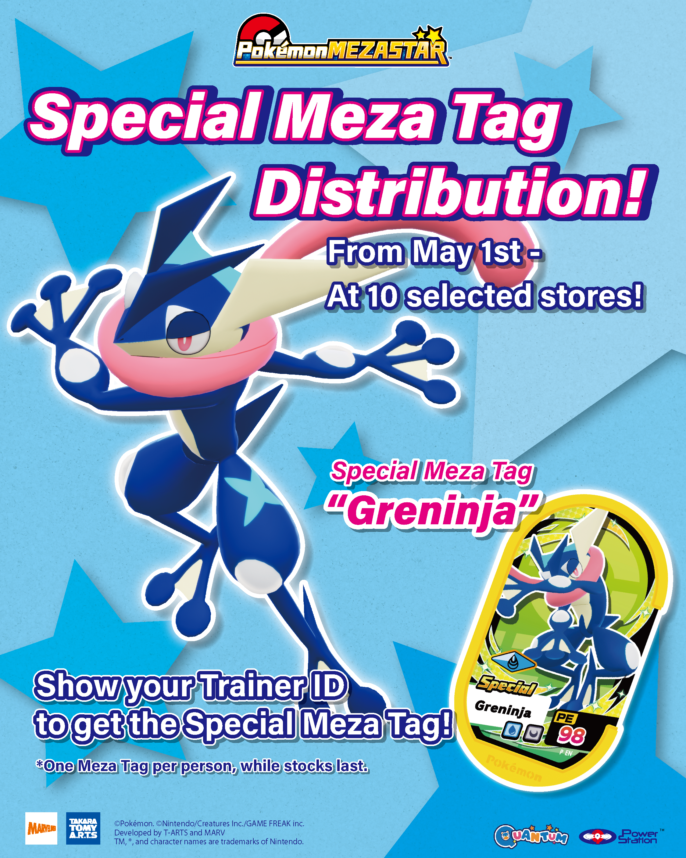 PH_mezastar_banner_1080x1350.png