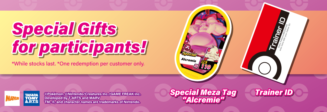 Play session96_SunwayVelocity_MY_Banner_1080x370.png