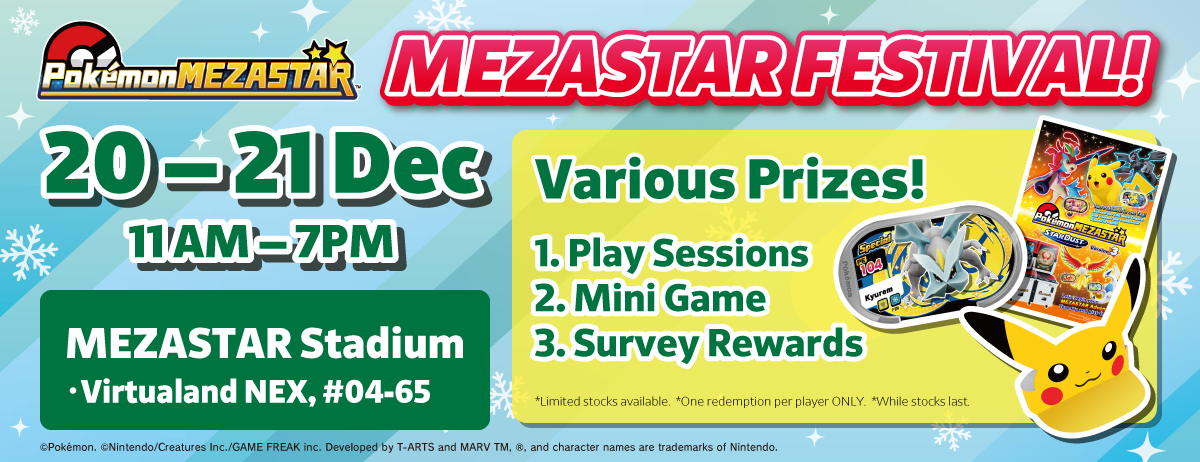 SG_MezastarFES_banner_NEX_1200x462.png