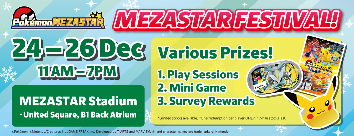 SG_MezastarFES_banner_USQ_1200x462.png