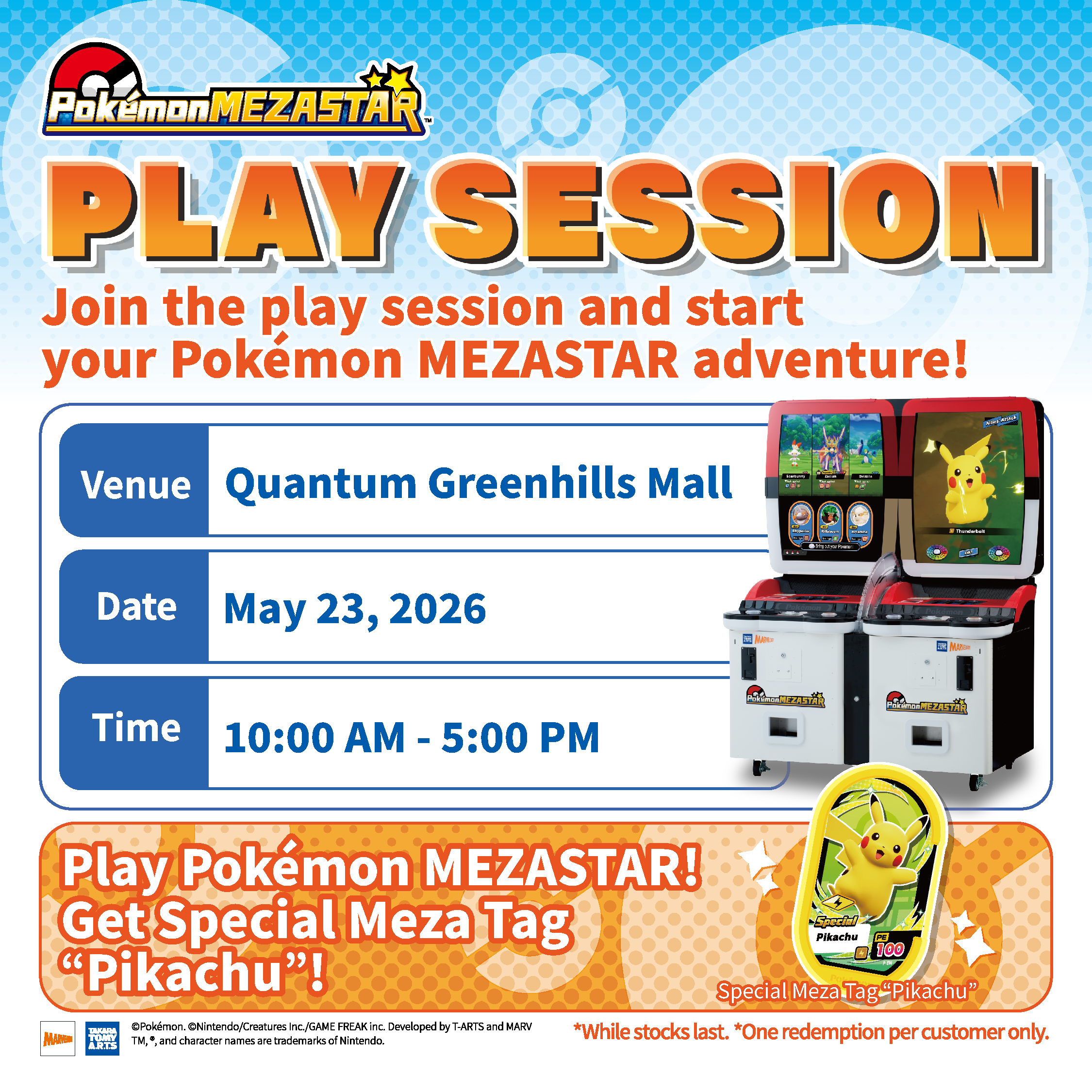 banner_PH_1080_1080_GreenhillsMall.png