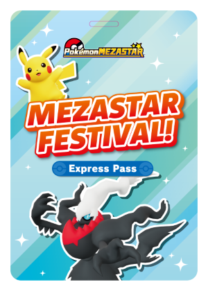 ExpressPass_SG_Front.png
