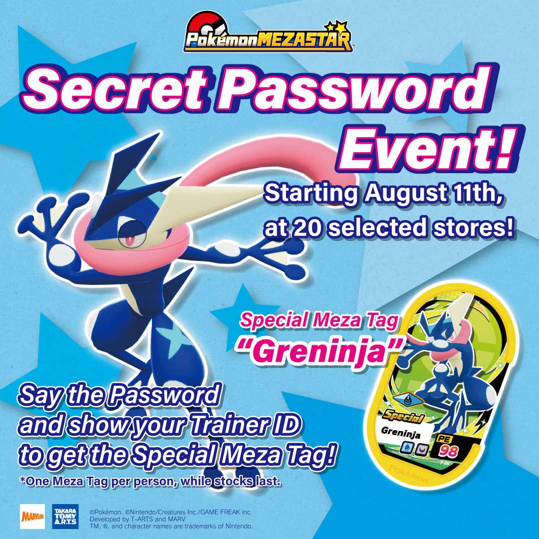 SG_mezastar_banner_1080x1080.png
