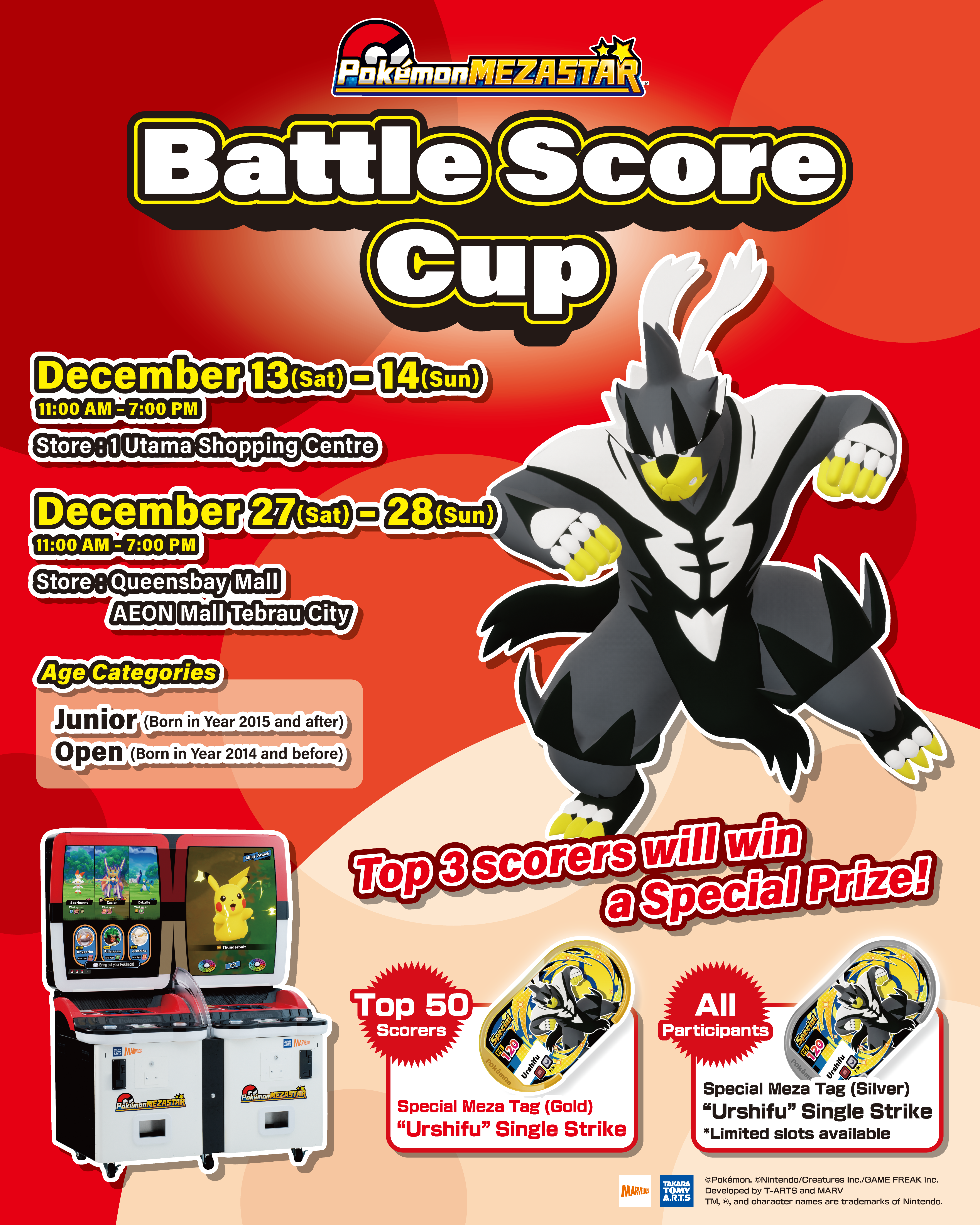 251213_BattleScore_banner_MY_1080x1350.png